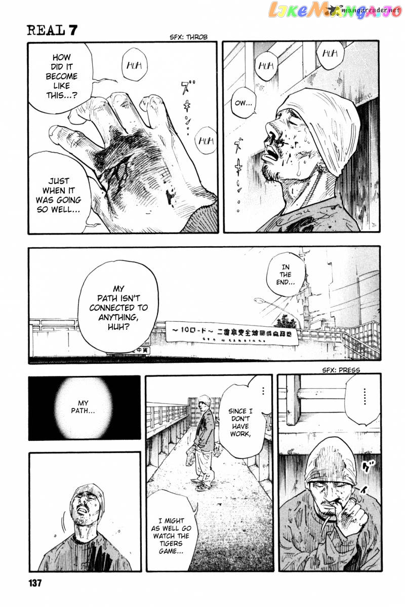 Real, Chapter 40 image 29